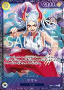 ヤマト(OP04-112)SR-P【パラレル】