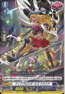 ディアブロスガールズ ナタリア