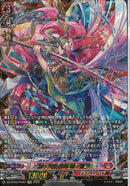 雲水飛動 忍鬼 猩々童子