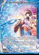 N)マーシードグマ キルキュフェットル
