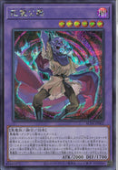 SE)死霊公爵)(シークレットレア)/AC04-JP002)