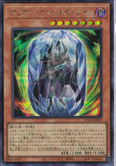 SE)クリアー･ヴィシャス･ナイト)(シークレットレア)/AC04-JP009)