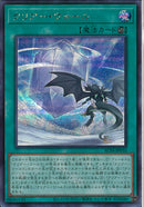 SE)クリアー･ウォール)(シークレットレア)/AC04-JP010)