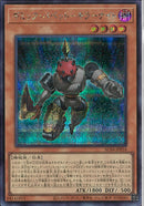 SE)ギミック･パペット-キラーナイト)(シークレットレア)/AC04-JP016)