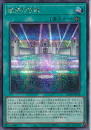 SE)魅惑の宮殿)(シークレットレア)/AC04-JP028)
