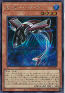 SE)カッター･シャーク)(シークレットレア)/AC04-JP035)