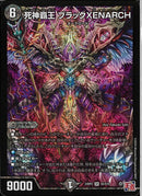 黒 6 SR 死神覇王 ﾌﾞﾗｯｸXENARCH