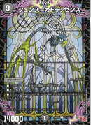 黒 9 R ﾌｪﾝｽ=ｶﾄﾞｩｯｾﾝｽ