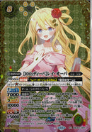 [10thディーバ]レイ・オーバ