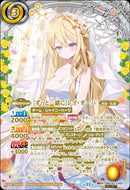 [ずっと一緒に]レイ・オーバ