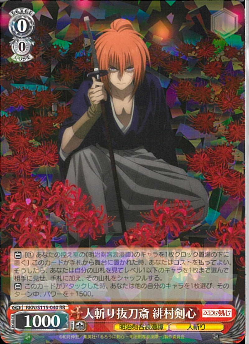 ヴァイスシュヴァルツ