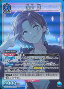 浅倉 透(UA04BT/IMS-1-051)SR