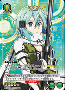 シノン(UA15BT/SAO-1-090)R-P【パラレル】