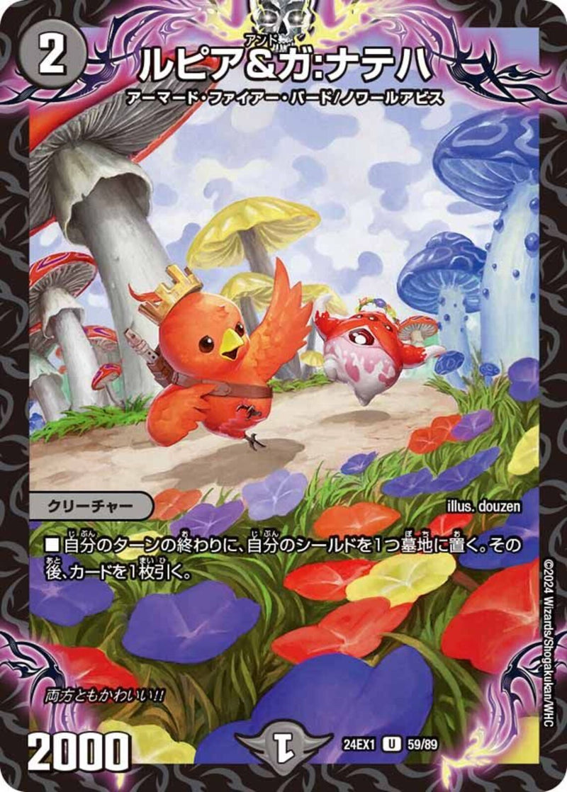 黒 2 U ﾙﾋﾟｱ&ｶﾞ:ﾅﾃﾊ