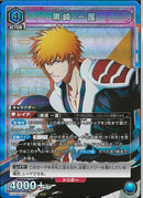 黒崎　一護(EX07BT/BLC-2-019)SR