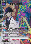 修多羅　千手丸(EX07BT/BLC-2-057)R-P【パラレル】