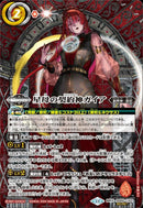 星母の契約神ガイア