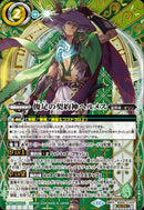 俊足の契約神ヘルメス