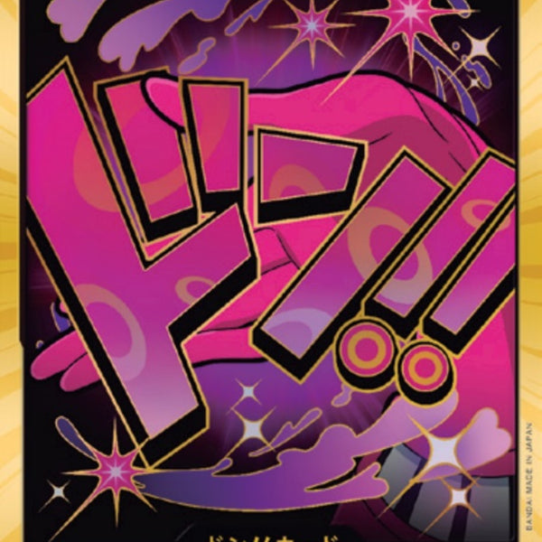 ドン!!カード(金枠/レイジュ)