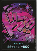 ドン!!カード(FOIL/レイジュ)