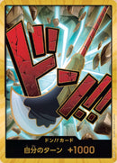 ドン!!カード(金枠/エドワード)