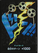 ドン!!カード(FOIL/エネル)