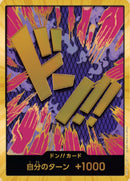 ドン!!カード(金枠/イワンコフ)