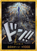 ドン!!カード(金枠/カイドウ)