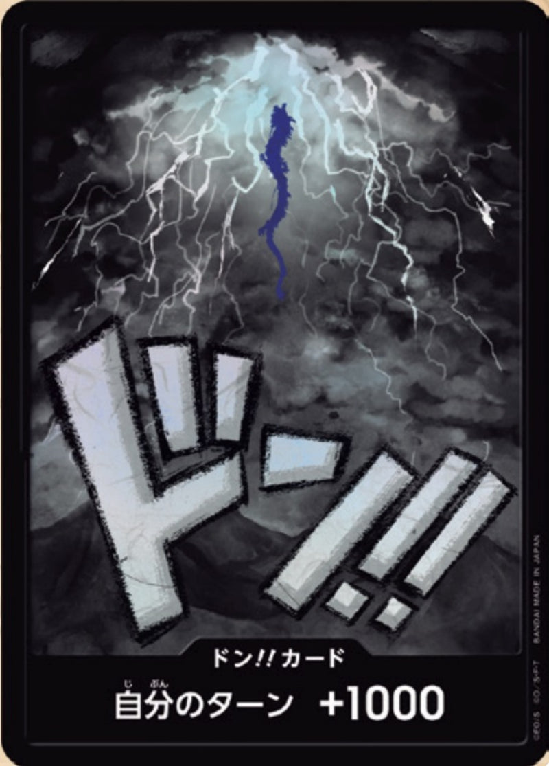 ドン!!カード(FOIL/カイドウ)