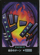 ドン!!カード(FOIL/キング)