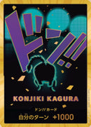 ドン!!カード(金枠/クイーン)