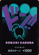 ドン!!カード(FOIL/クイーン)