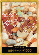 ドン!!カード(金枠/おでん)
