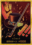 ドン!!カード(金枠/サボ)