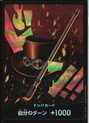 ドン!!カード(FOIL/サボ)