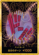 ドン!!カード(金枠/カタクリ)