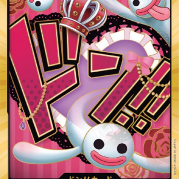 ドン!!カード ペローナ 金ドン PSA10 PSA10鑑定済〕ドン!!カード(金枠/ペローナ)【-】{-}