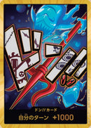 ドン!!カード(金枠/ホーディー)