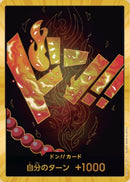 ドン!!カード(金枠/エース)