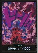 ドン!!カード(FOIL/マゼラン)