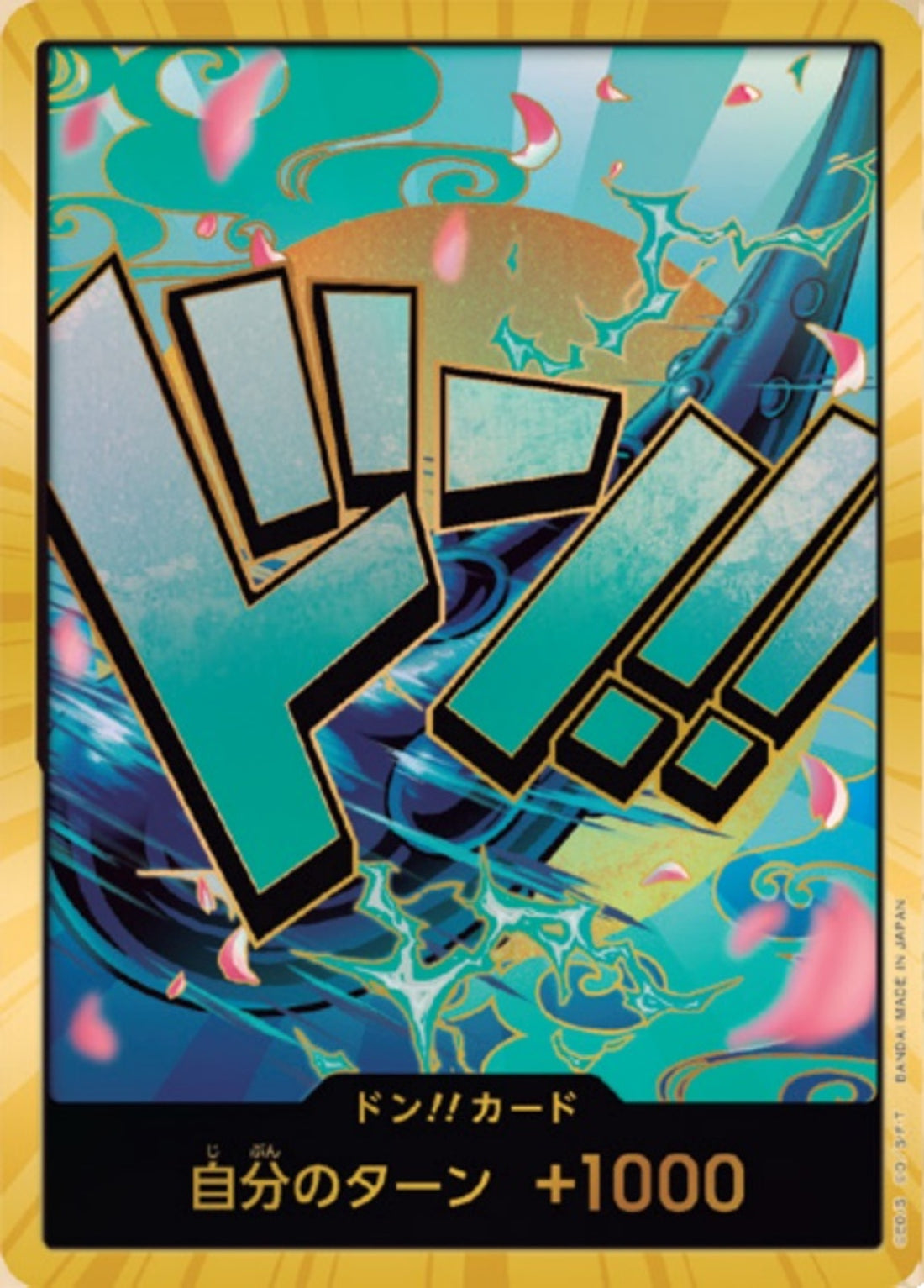 【金額交渉タイムセール】ドン!!カード　金ドン　ニカ ワンピースカードゲーム ドンカード スーパーパラレル ニカ 金
