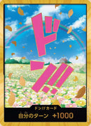 ドン!!カード(金枠/レベッカ)