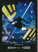 ドン!!カード(FOIL/ゾロ)