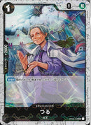 つる(OP02-106)UC-P【パラレル】FOIL