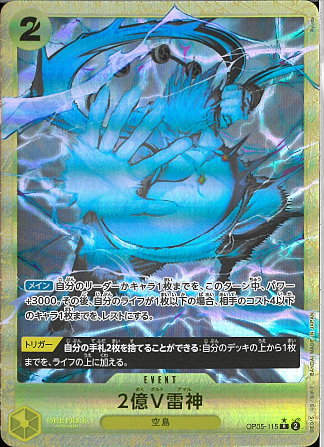 02099996982792_1_1100x.jpg?v=