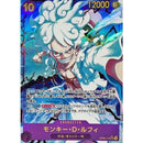 モンキー･D･ルフィ(OP05-119)SEC-P【パラレル】