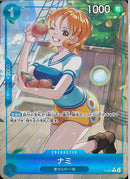 ナミ(P-053)P-P【パラレル】