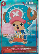 トニートニー･チョッパー(ST01-006)C-P【パラレル】