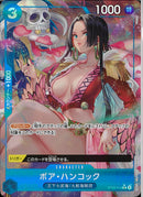 ボア・ハンコック(ST03-013)C-P【パラレル】