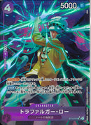 トラファルガー･ロー(ST10-010)SR-P【パラレル】